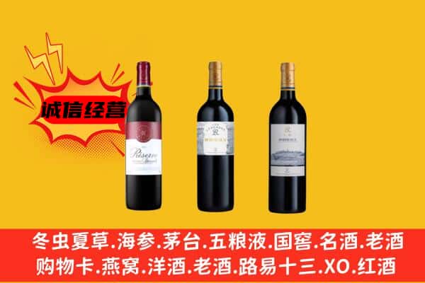 安顺上门回收拉菲价格