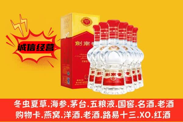 安顺上门回收水晶剑价格